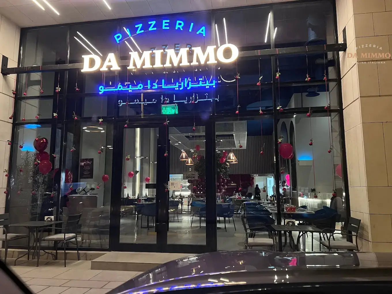 في قلب مدينة الرياض، تجد بيتزاريا دا ميمو، المطعم الإيطالي الذي يعدّ من افضل مطعم ايطالي في الرياض.